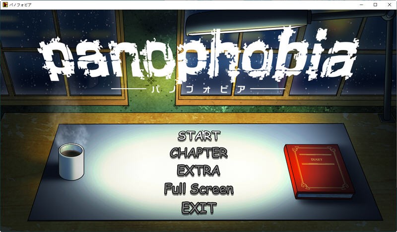 绝望恐惧症panophobia截图1