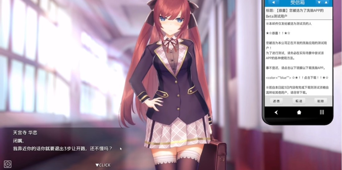 hypnoapp安卓手游