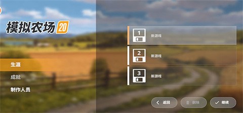 模拟农场20凯龙专版