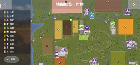 模拟农场20凯龙专版