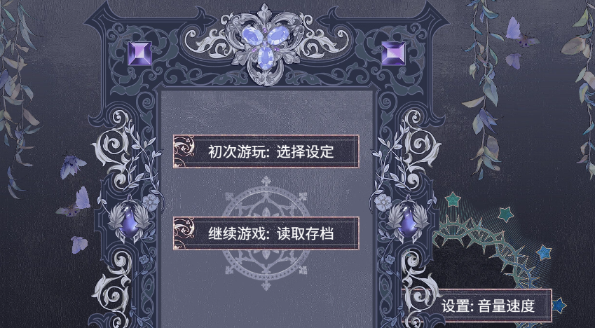 补魔的特殊方式截图1