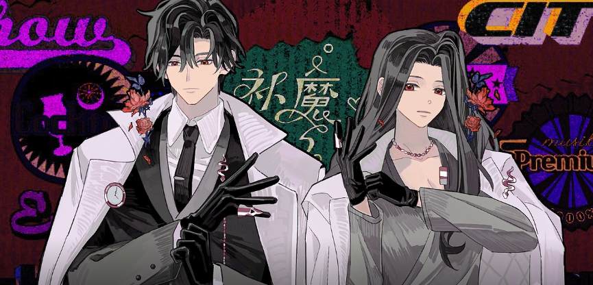 补魔的特殊方式截图3