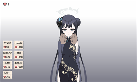 碧蓝档案妃咲同互动小游戏截图1