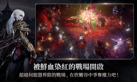 吸血鬼血之继承者