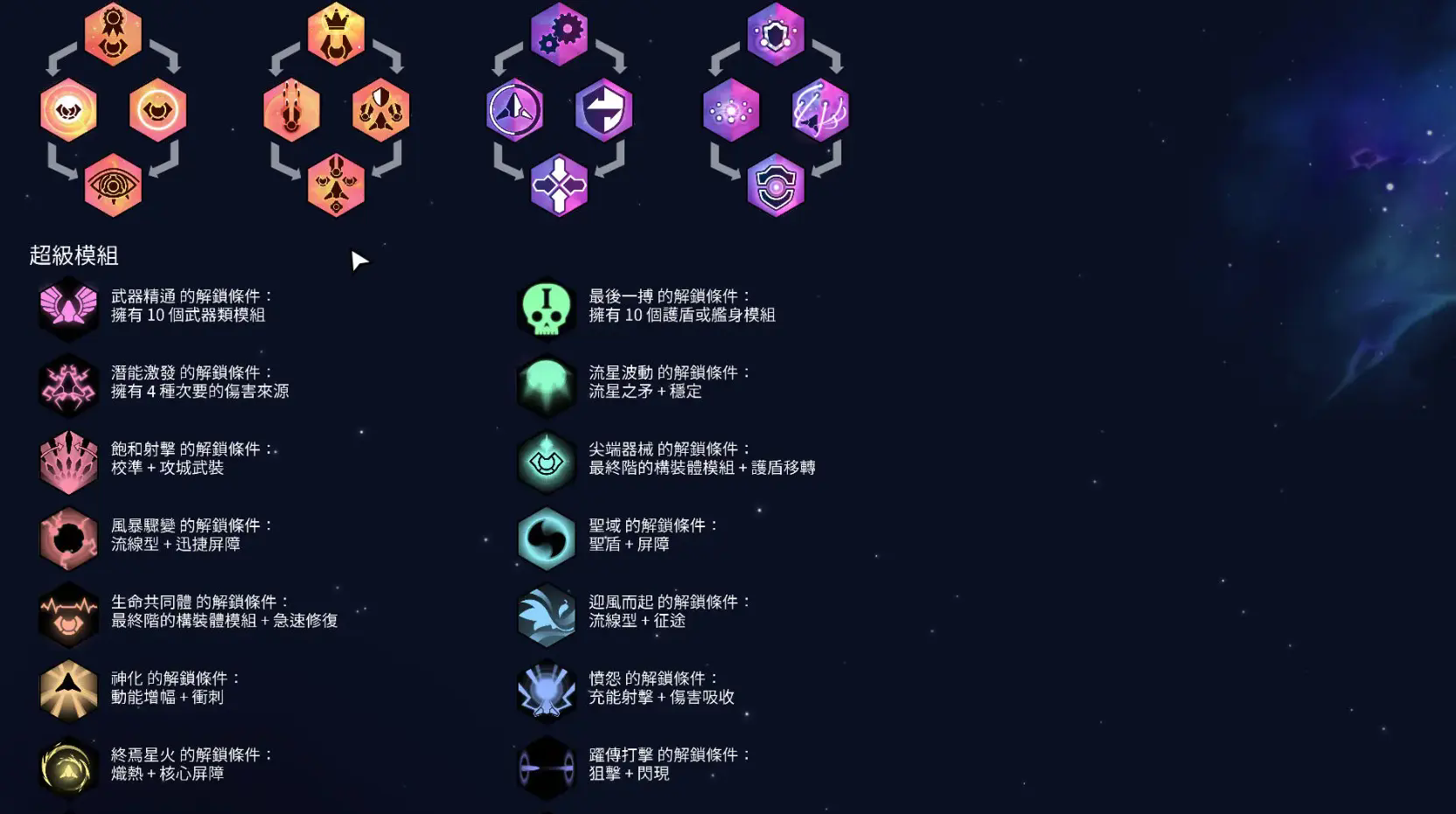 新星漂移手机版截图4