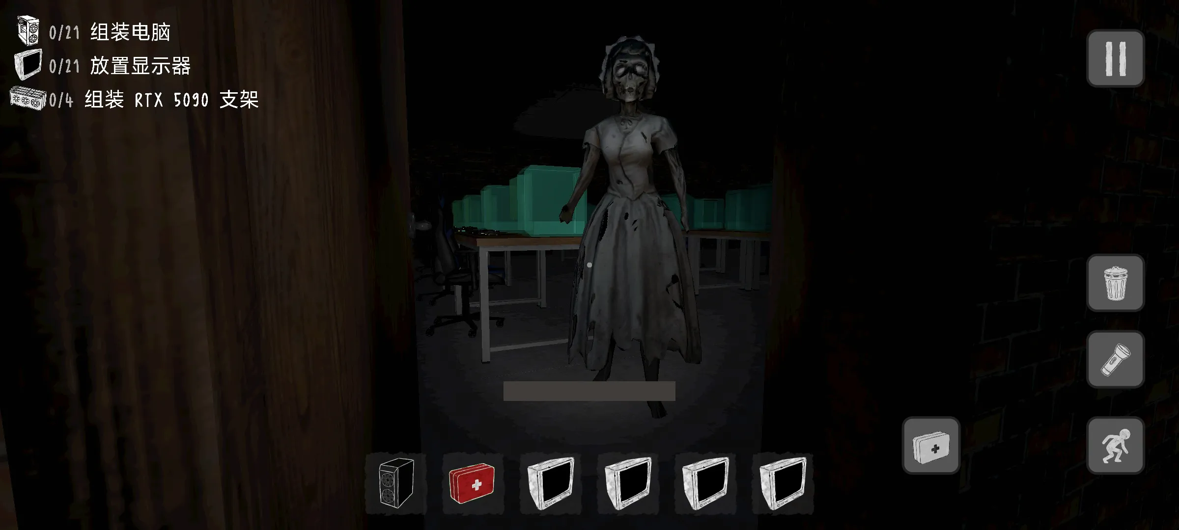 电脑组装噩梦游戏截图4