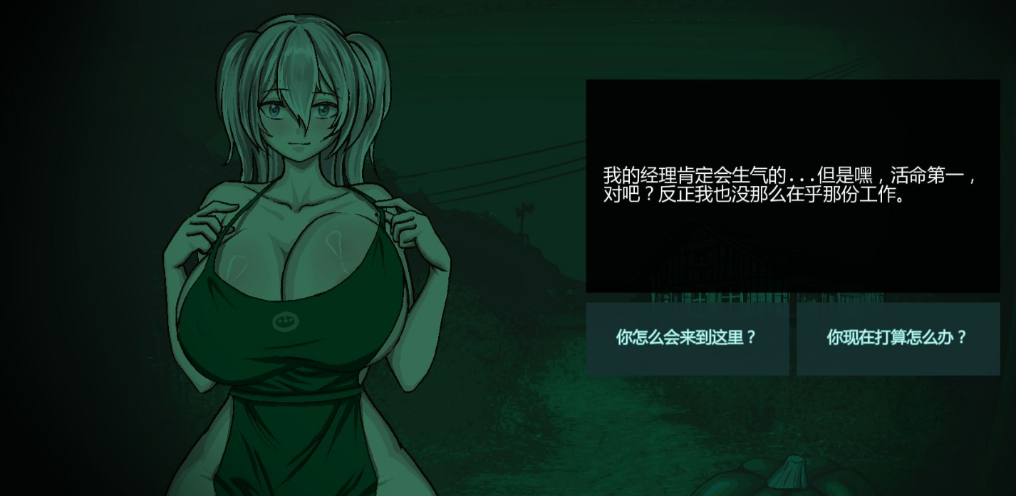 寻找伪人魅魔版冷狐版截图3