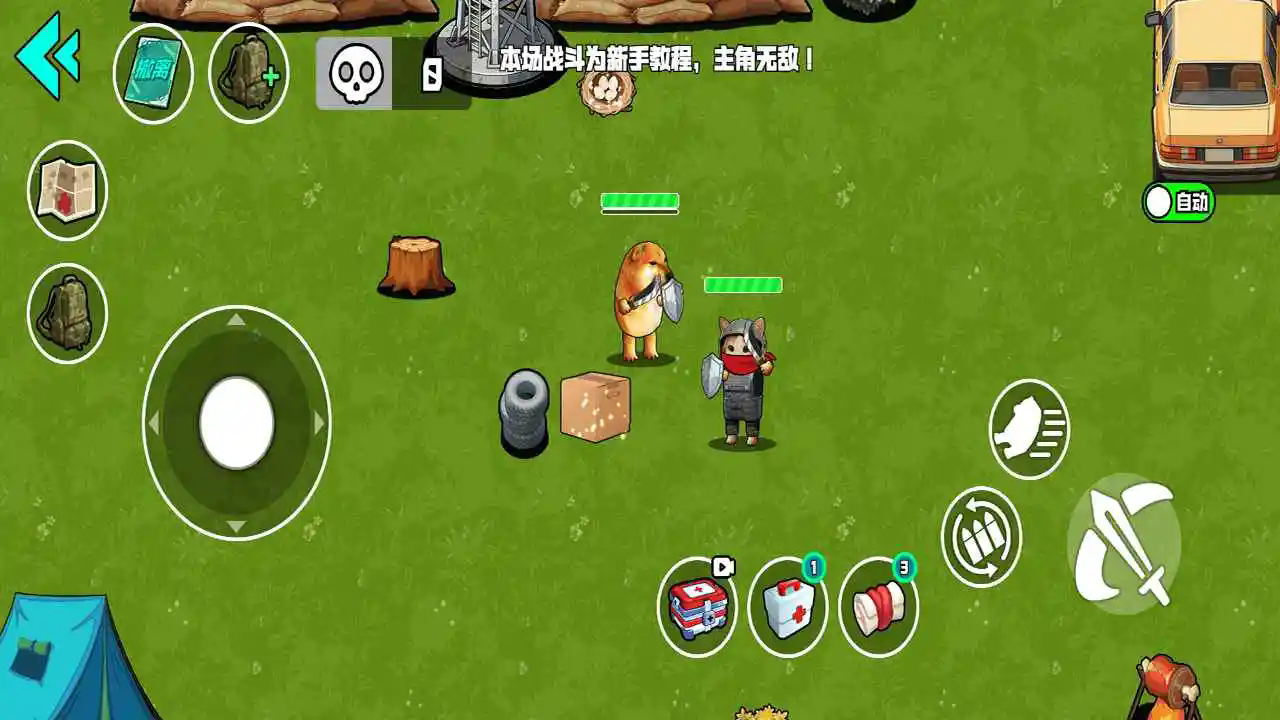 野外突围行动截图3