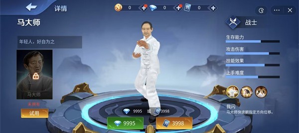 王者峡谷5v5免广告版