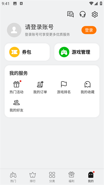 oppo小游戏app最新版截图3