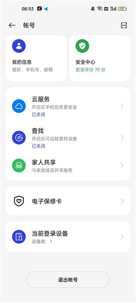 oppo小游戏