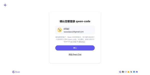 OpenClaw小龙虾截图2
