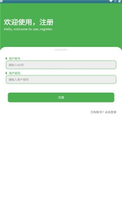云泽软件仓手机版截图3