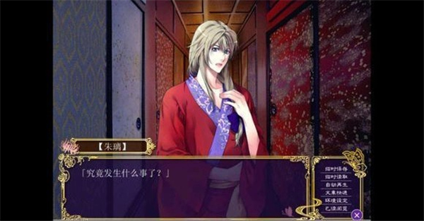 花町物语汉化版手游截图2