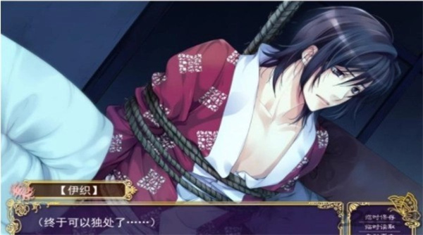 花町物语汉化版手游截图3