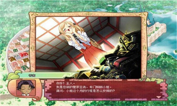 美少女成长计划安卓版截图1