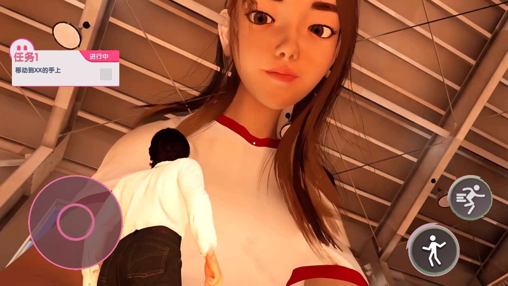 巨人学妹大脚游戏无广告截图1