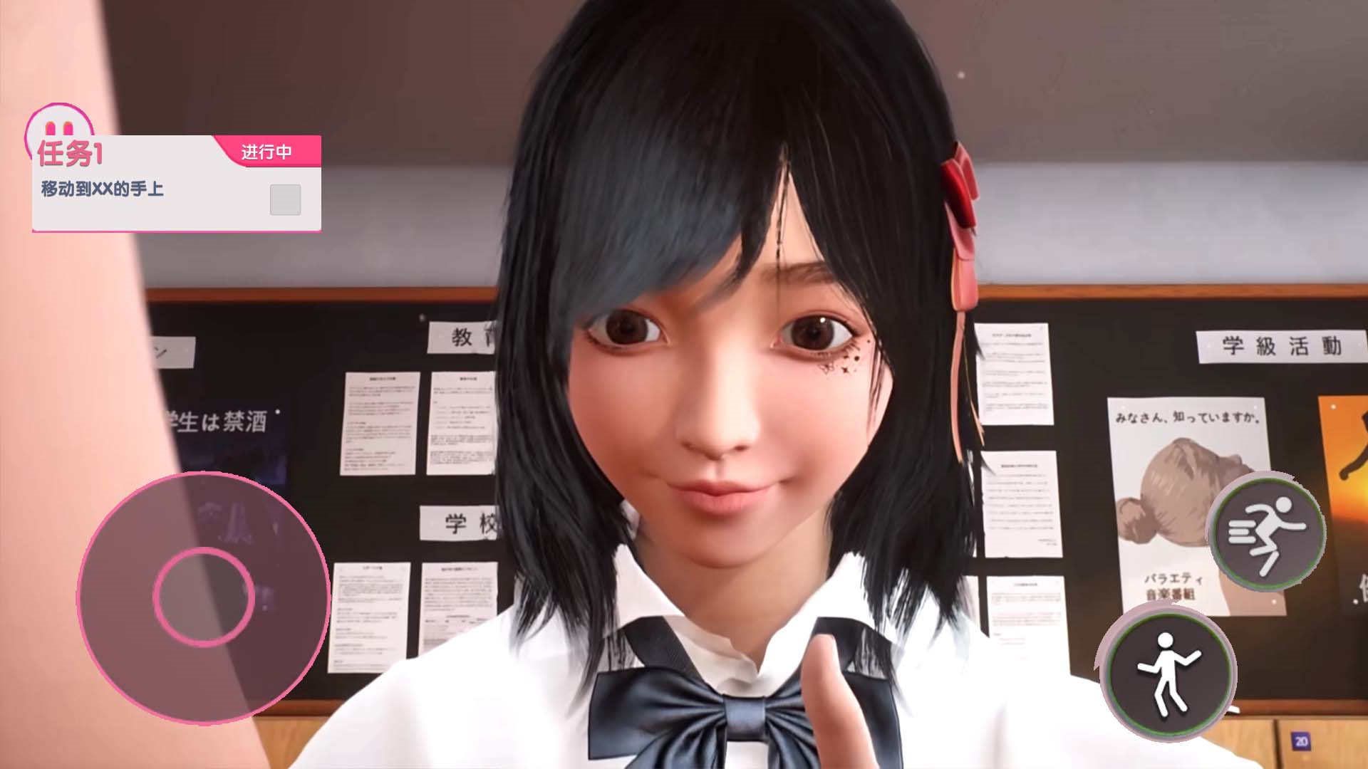 巨人学妹大脚游戏无广告截图3