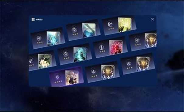 崩铁抽卡模拟器最新版截图3