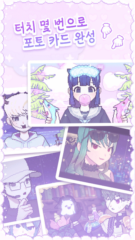 pixelpoca像素少女波卡截图1