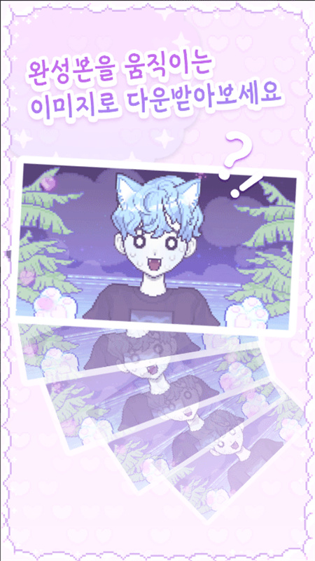 pixelpoca像素少女波卡截图4