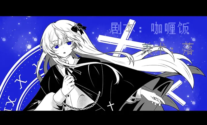 魔女与往昔重逢截图3