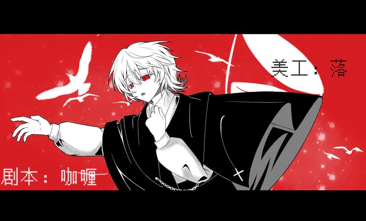 魔女与往昔重逢