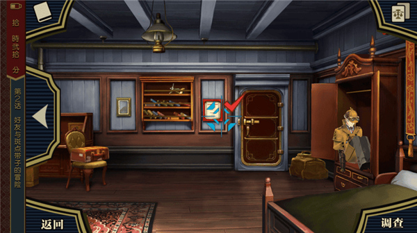 大逆转裁判手机移植截图1