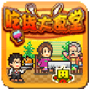 吃货大食堂debug内置菜单