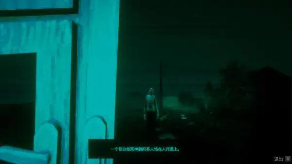 寻找伪人魅魔手机版截图2