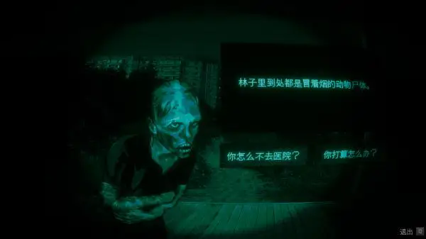 寻找伪人魅魔手机版截图3
