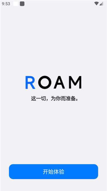 星际浏览器手机版截图1