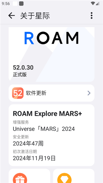 星际浏览器手机版截图2