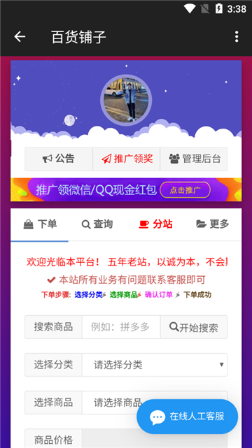 极客软件库2026最新版本截图3