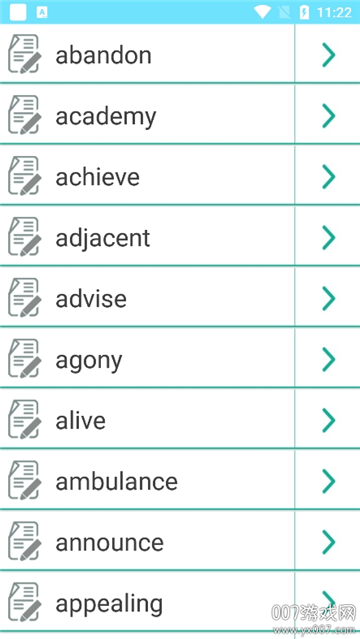 默默记单词app截图3