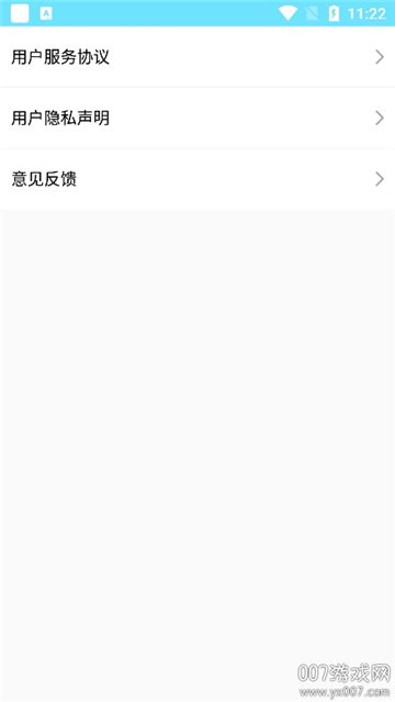 默默记单词app截图4