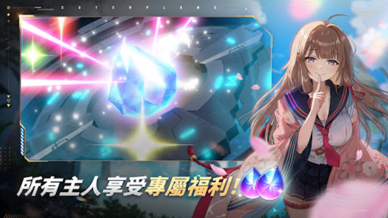 异域战记官方版截图1