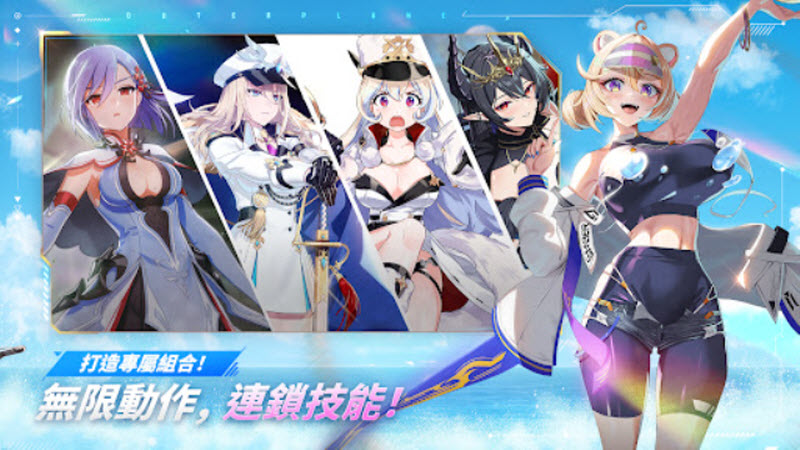 异域战记官方版截图2