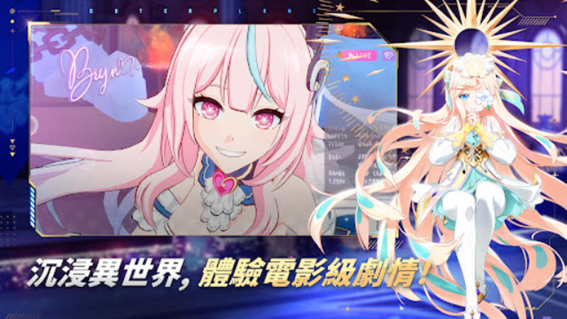 异域战记官方版截图3