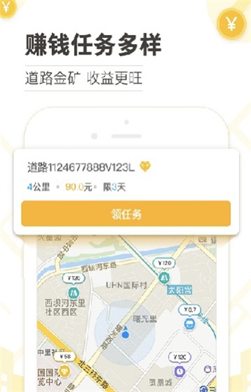 千羽软件库截图1