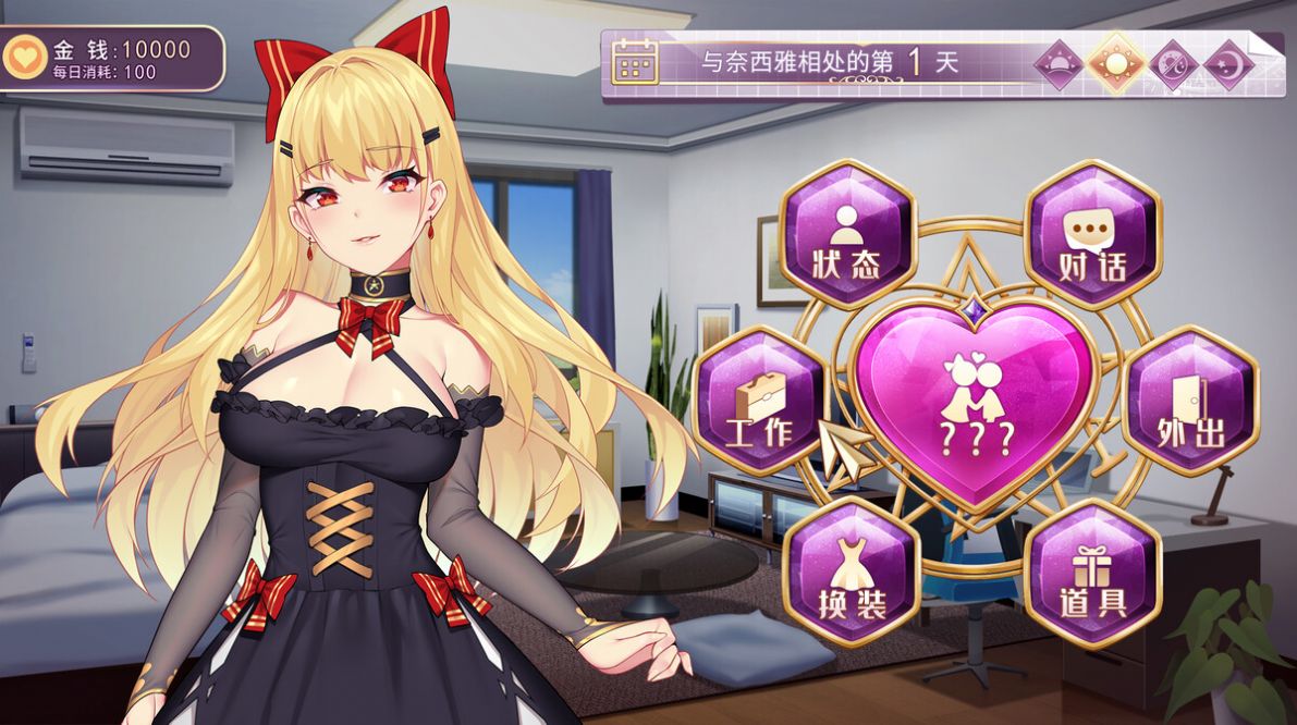 恶魔少女奈西雅无限健康值版截图1