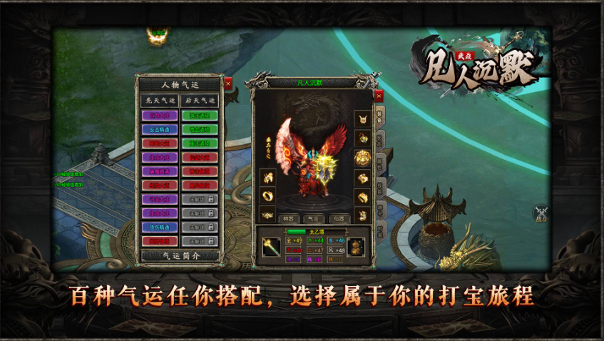 武焱凡人沉默截图2