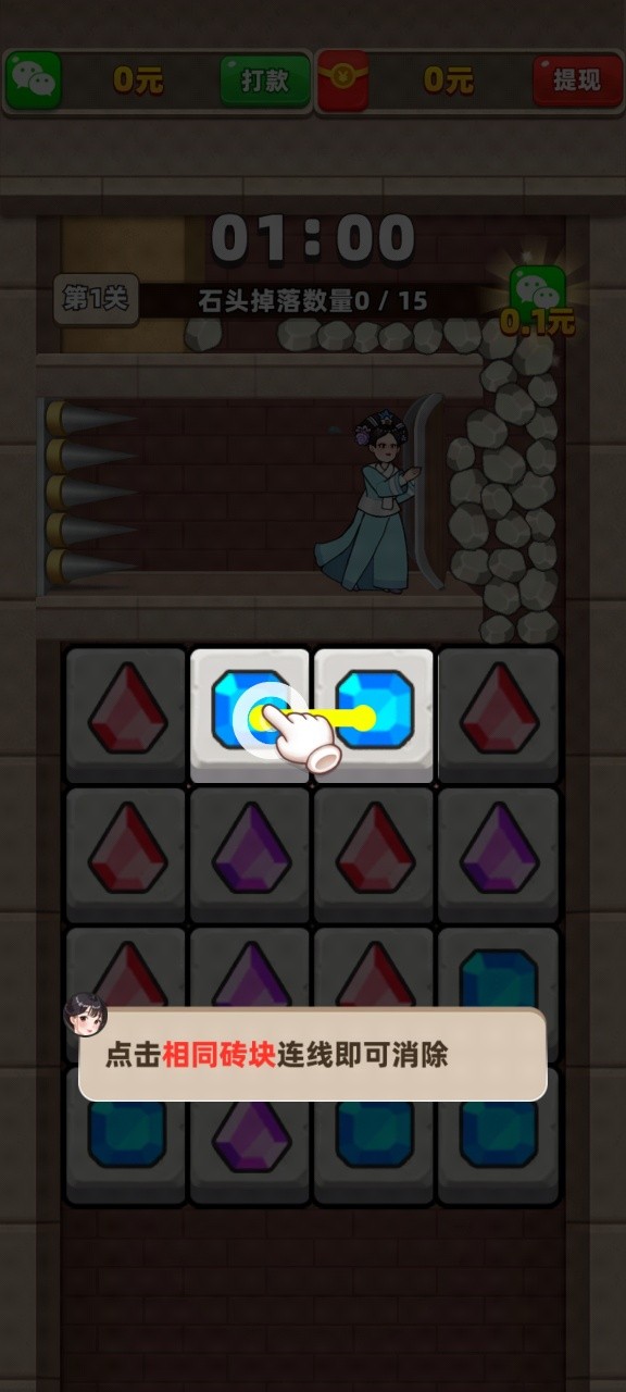 方块疯狂大挑战