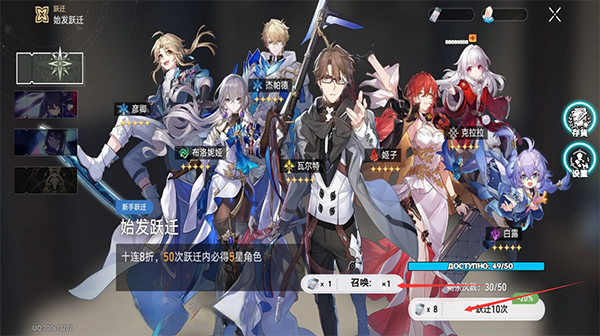 崩铁抽卡模拟器最新版