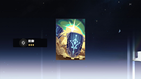 崩铁抽卡模拟器最新版