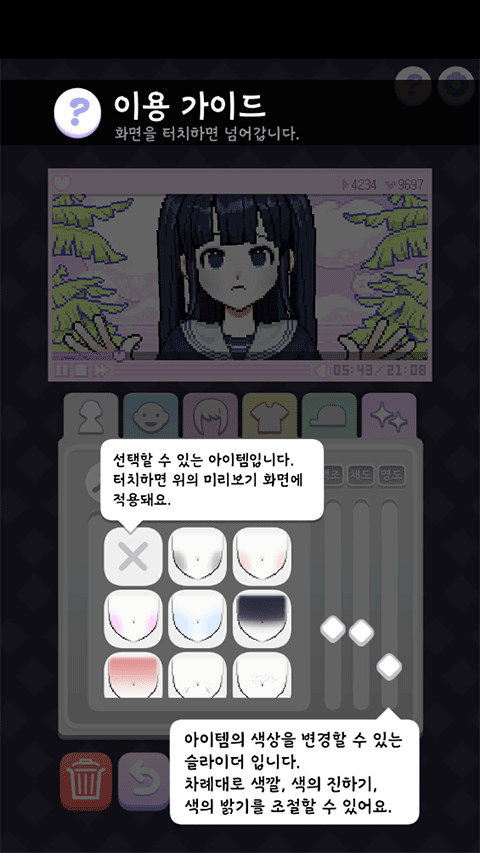 pixelpoca像素少女波卡