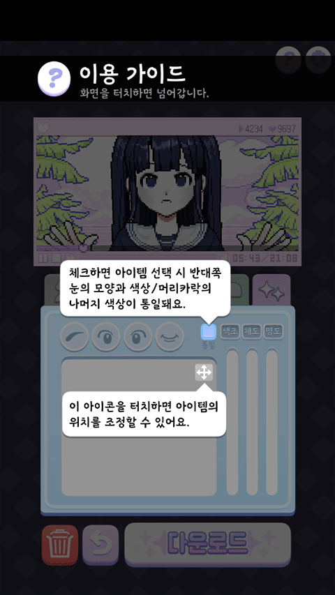 pixelpoca像素少女波卡