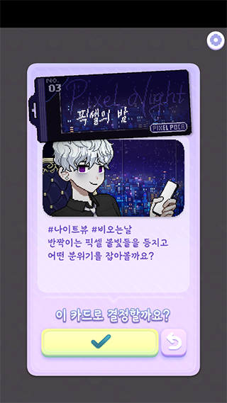 pixelpoca像素少女波卡