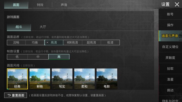 PUBG MOBILE国际服官方正版