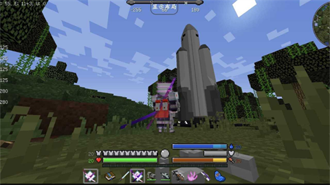 我的世界未来战争截图1